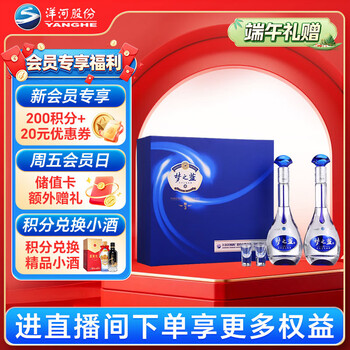 梦之蓝m3白酒价格报价行情- 京东