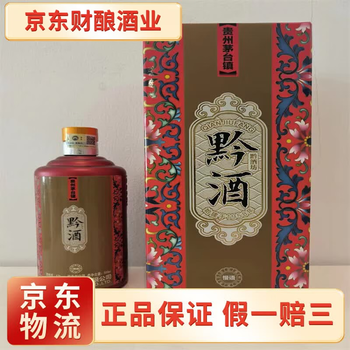 黔酒1号白酒- 京东