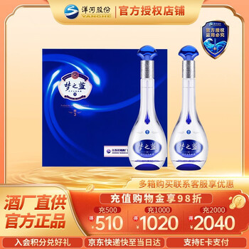梦之蓝m3白酒价格报价行情- 京东