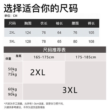 格术雨衣分体电动车雨衣套装防暴雨人车分离雨衣雨裤反光双帽檐2XL