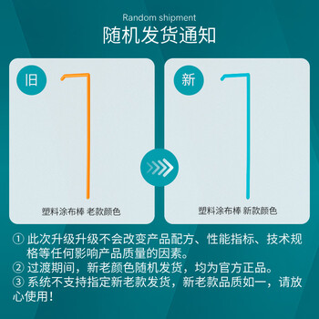 比克曼生物（BKMAM）涂布棒一次性塑料独立灭菌包装涂抹细胞推刮器实验室用耗材 【塑料】独立装100袋/包