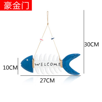 海洋风装饰渔网地中海网格幼儿园环创墙面吊饰房间主题墙上照片墙