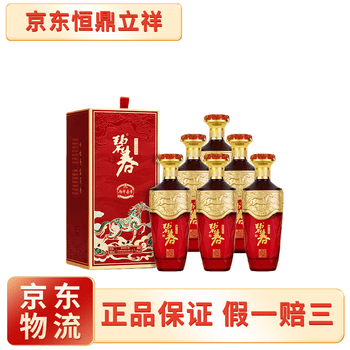 碧春白酒- 京东