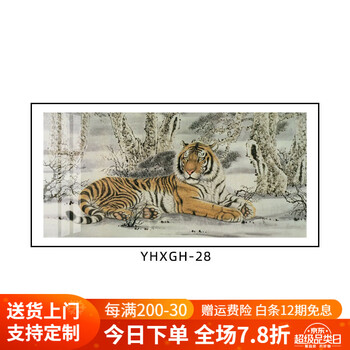 上山虎国画型号规格- 京东