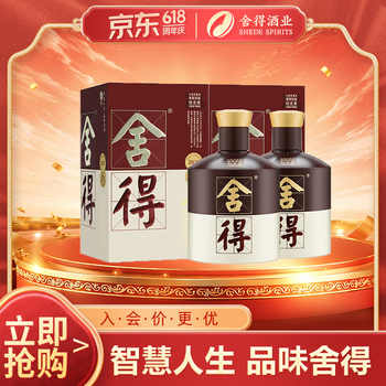 舍得酒52度500ml价格报价行情- 京东