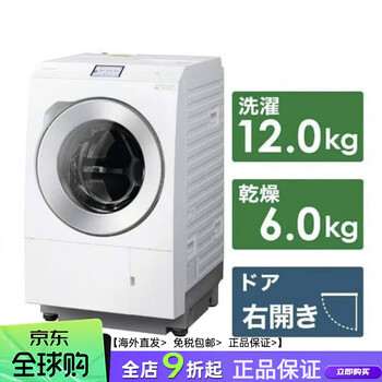 滚筒洗衣机右开门品牌及商品- 京东