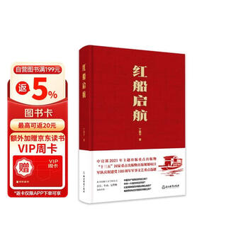 浙江教育出版社- 京东