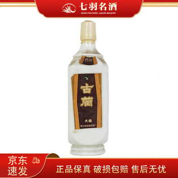 四川古蔺郎酒价格报价行情- 京东