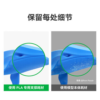 拓竹新Support for PLA支撑专用3D打印耗材轻松剥离光滑接触RFID智能参数识别白色65104-净重0.5kg带盘