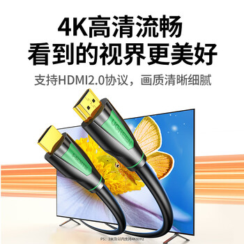 绿联HDMI线工程级 4K数字高清视频线 笔记本电脑机顶盒连接电视投影仪显示器数据连接线25米15949