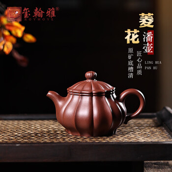菱花紫砂壶品牌及商品- 京东