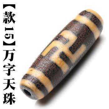 万字天珠型号规格- 京东