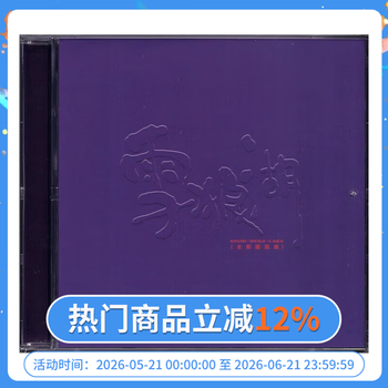 雪狼湖dvd - 京东