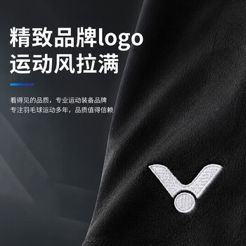 威克多（VICTOR）胜利羽毛球服短裤R-6299C黑色 透气款 XL 