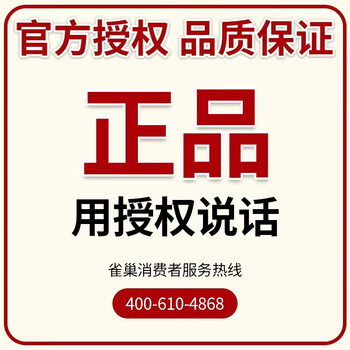 雀巢（Nestle）速溶咖啡1+2原味三合一速溶咖啡粉15g*100条袋装