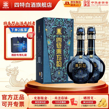 四特东方韵酒价格报价行情- 京东