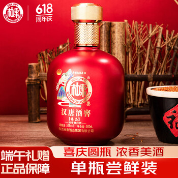 白水杜康（BAISHUIDUKANG）价格报价行情- 京东