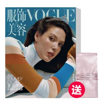 VOGUE - 京东