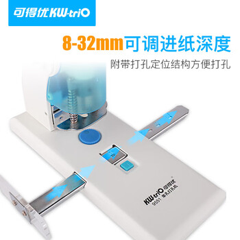 可得优（KW-triO） 9551 重型单孔打孔机 6mm 孔径  打孔厚度 2cm以上 办公省力款 可调进纸深度 单次可打 300 页