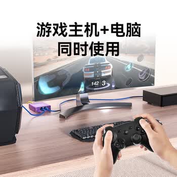 磊科（netcore）Z12G 一分二网线分线器 2网口转接头网络交换器 千兆交换机 电脑笔记本路由器IPTV机顶盒HUB分流器