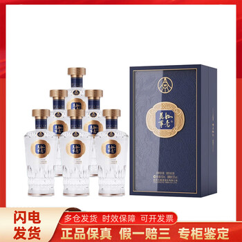 万事如意五粮液52度价格表价格报价行情- 京东