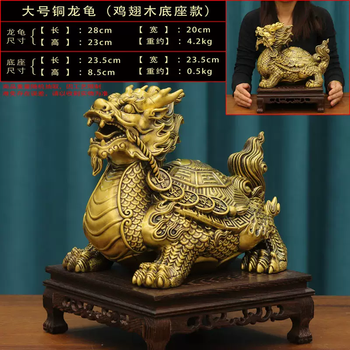 鸡翅木龙龟价格报价行情- 京东