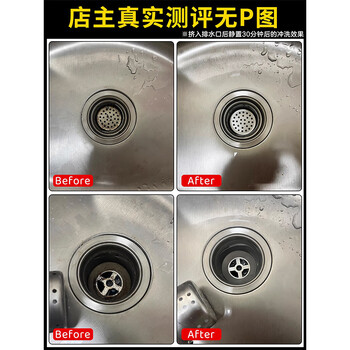 家の物语日本管道疏通剂500ml泡沫式强力溶解下水道除臭去异味厨房堵塞用