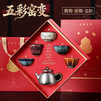 福禄寿茶具价格报价行情- 京东