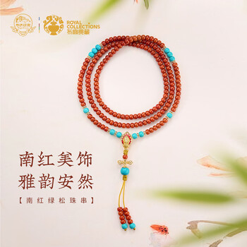 南红玛瑙圆珠吊坠价格图片精选- 京东