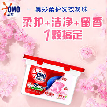 奥妙（OMO）樱花洗衣凝珠400g 50颗+金龙鱼精炼一级大豆油1.8L 端午节日礼品