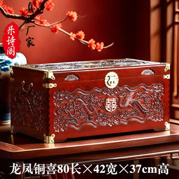 樟木箱铜品牌及商品- 京东