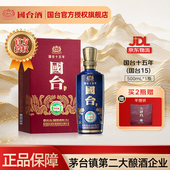 五年国台酒品牌及商品- 京东