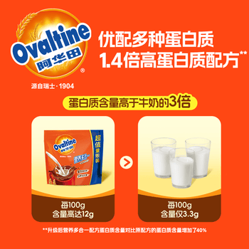 阿华田（Ovaltine）可可粉750g(30g*25)代餐巧克力粉牛奶烘焙咖啡冲饮伴侣固体饮料