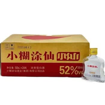小糊涂仙小瓶价格报价行情- 京东