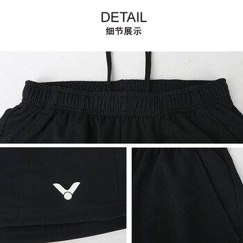 威克多（VICTOR）胜利羽毛球服短裤R-6299C黑色 透气款 XL 