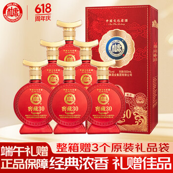 白水杜康酒52度价格报价行情- 京东