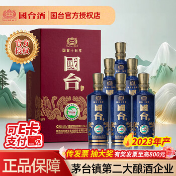 十五年国台酒型号规格- 京东
