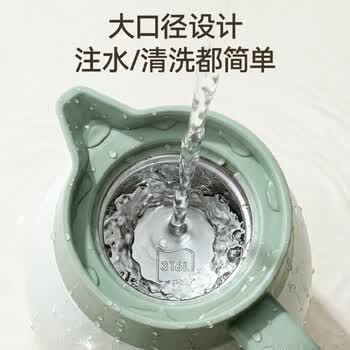 苏泊尔（SUPOR）保温壶家用大容量水壶316L不锈钢真空保温瓶热水壶暖壶开水瓶白
