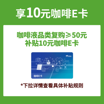 永璞无糖浓缩咖啡液0脂速溶黑咖美式拿铁醇厚+平衡+黑巧风味 25g*50条 永璞无糖浓缩咖啡液0脂速溶黑咖美式拿铁醇厚+平衡+黑巧风味 25g*50条