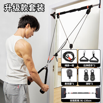 绳索下拉器 绳动家用健身拉背练背神器多功能龙门架练胸高位绳索下拉