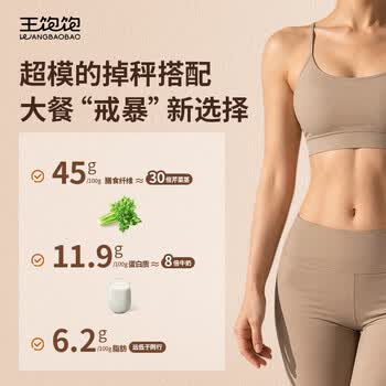 王饱饱 天然未碱化生可可粉5g*30条冲饮热巧克力粉