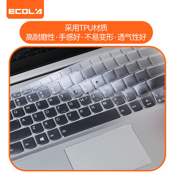 宜客莱联想笔记本键盘膜YOGA C740/C940/Thinkbook 14英寸笔记本 TPU键盘保护膜 防尘防水高透EL022 宜客莱联想笔记本键盘膜YOGA C740/C940/Thinkbook 14英寸笔记本 TPU键盘保护膜 防尘防水高透EL022