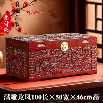 满雕樟木箱品牌及商品- 京东