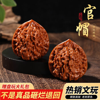 麒麟纹文玩核桃价格报价行情- 京东