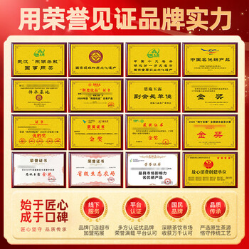 恩施玉露2026特级绿茶新茶216g源头直发明前春茶嫩芽蒸青茶端午节礼盒茶叶 恩施玉露2026特级绿茶新茶216g源头直发明前春茶嫩芽蒸青茶端午节礼盒茶叶