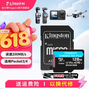 正品金士顿TF卡型号规格- 京东