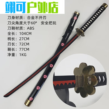 黑刀秋水新款- 黑刀秋水2021年新款- 京东