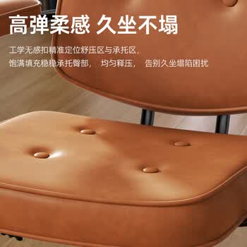 联丰人体工学老板皮椅久坐舒服家用办公椅电脑学习沙发转椅DS-221棕色