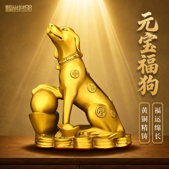 艺术品狗价格及图片表- 京东