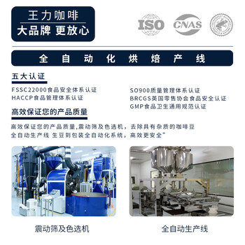 JasBlu王力咖啡豆雷鬼精选意式拼配深度烘焙拉花比赛指定用豆1000g/袋
